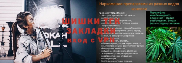 альфа пвп VHQ Баксан