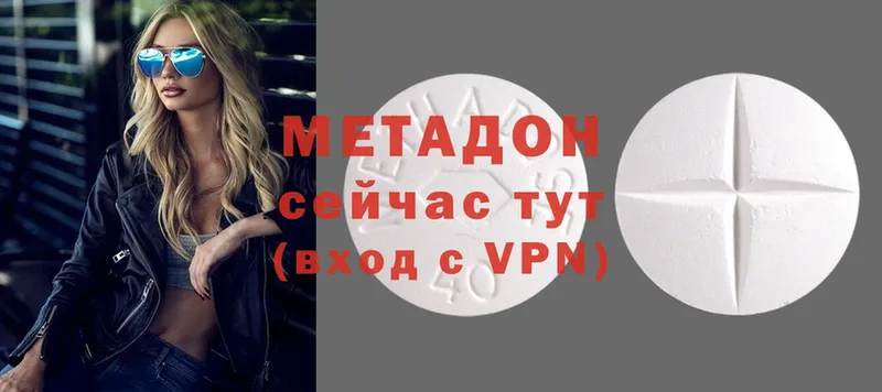 Метадон methadone  MEGA вход  Енисейск 